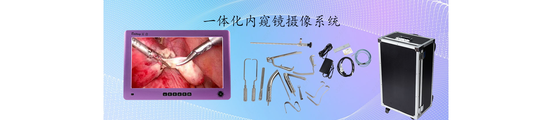 廣告標題